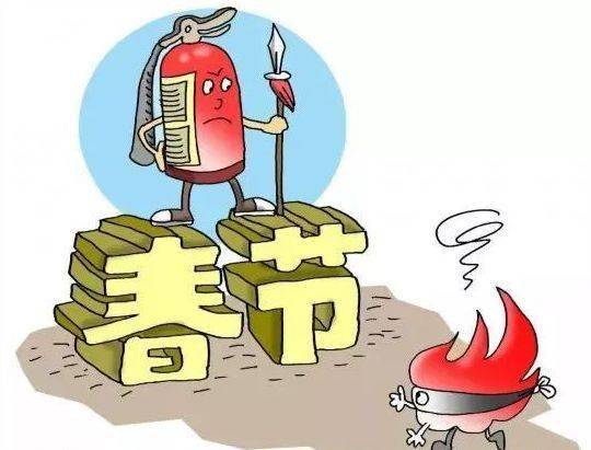 过年期间什么时候可以洗澡 f43363bf321e43cdba011b5b659e06a0.jpeg