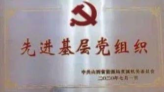 太原简谱_太原地铁(3)
