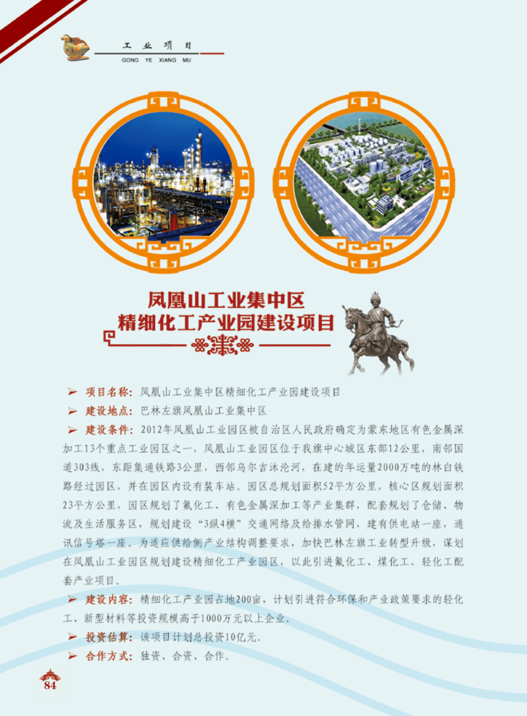 10234c9040f34cb5be5719158c5c9c0c.png