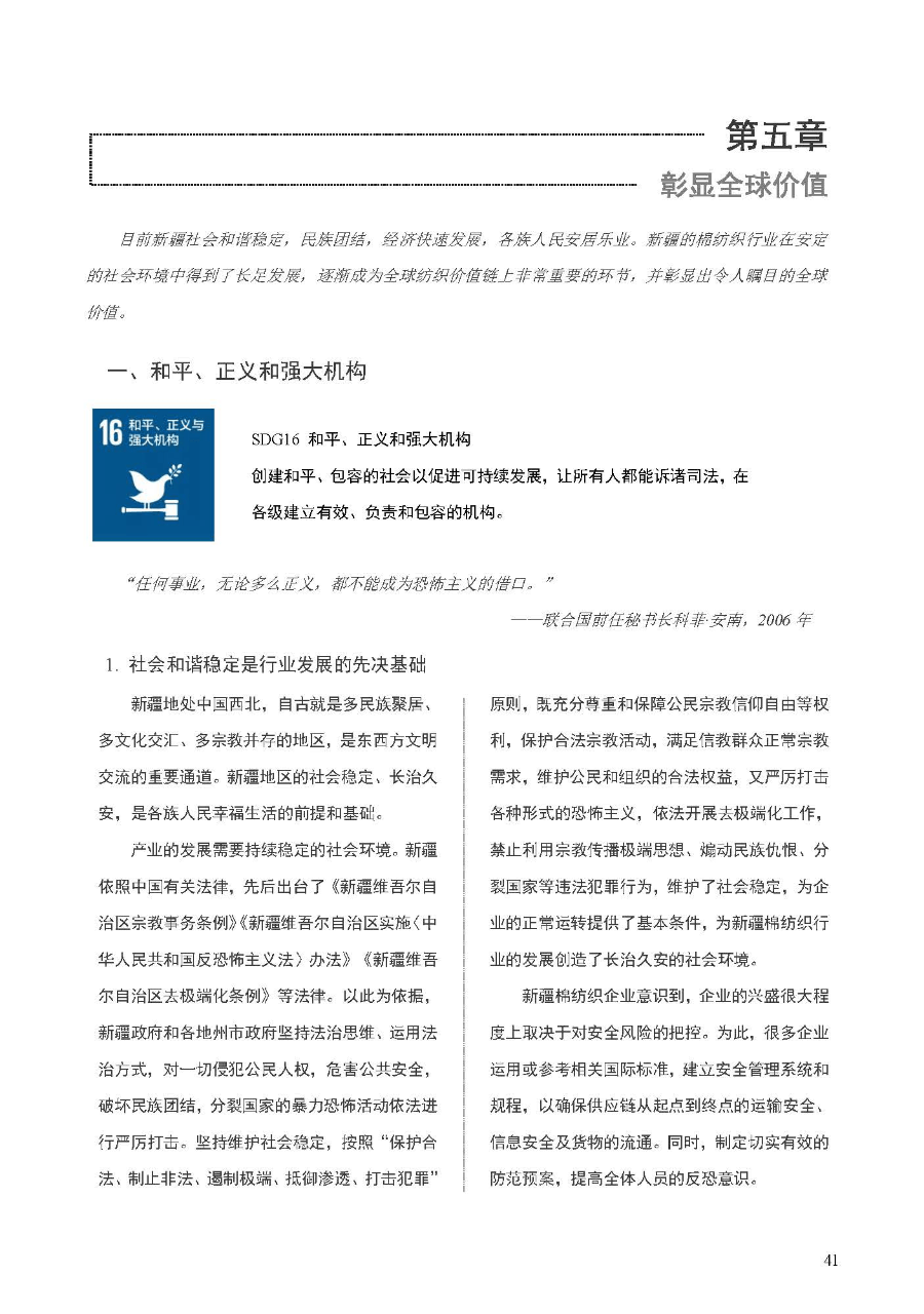 文章配图-42