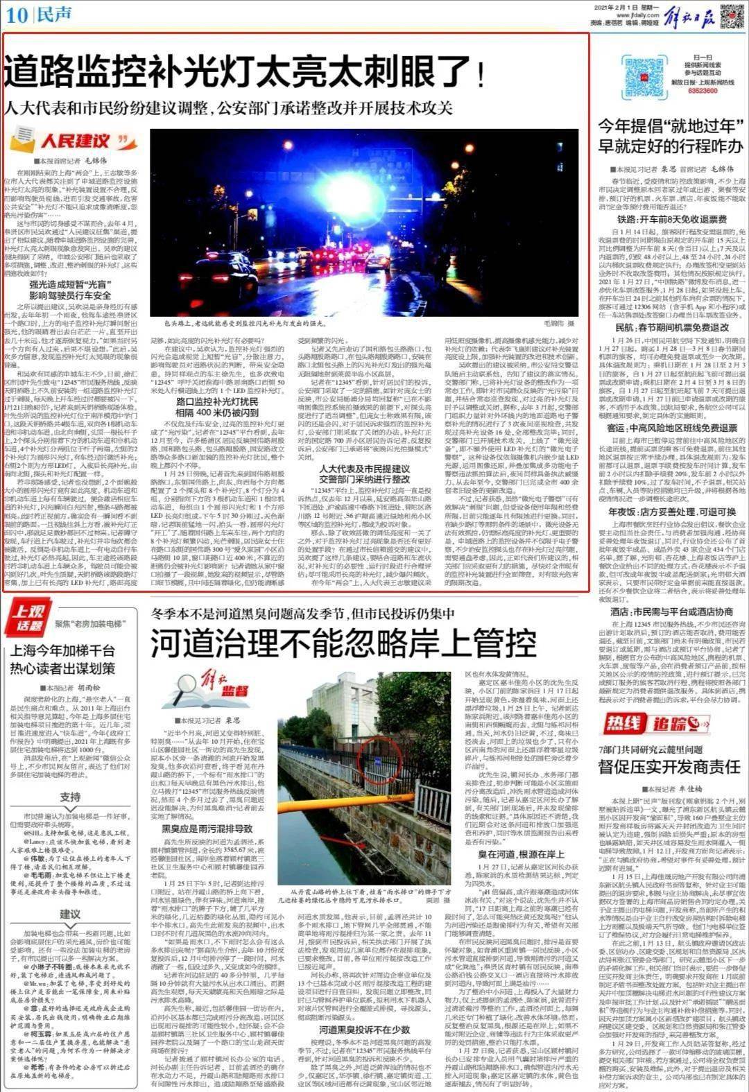 怎么给人大代表提建议网站 4636be1070684b648c900c344cad09cc.jpeg