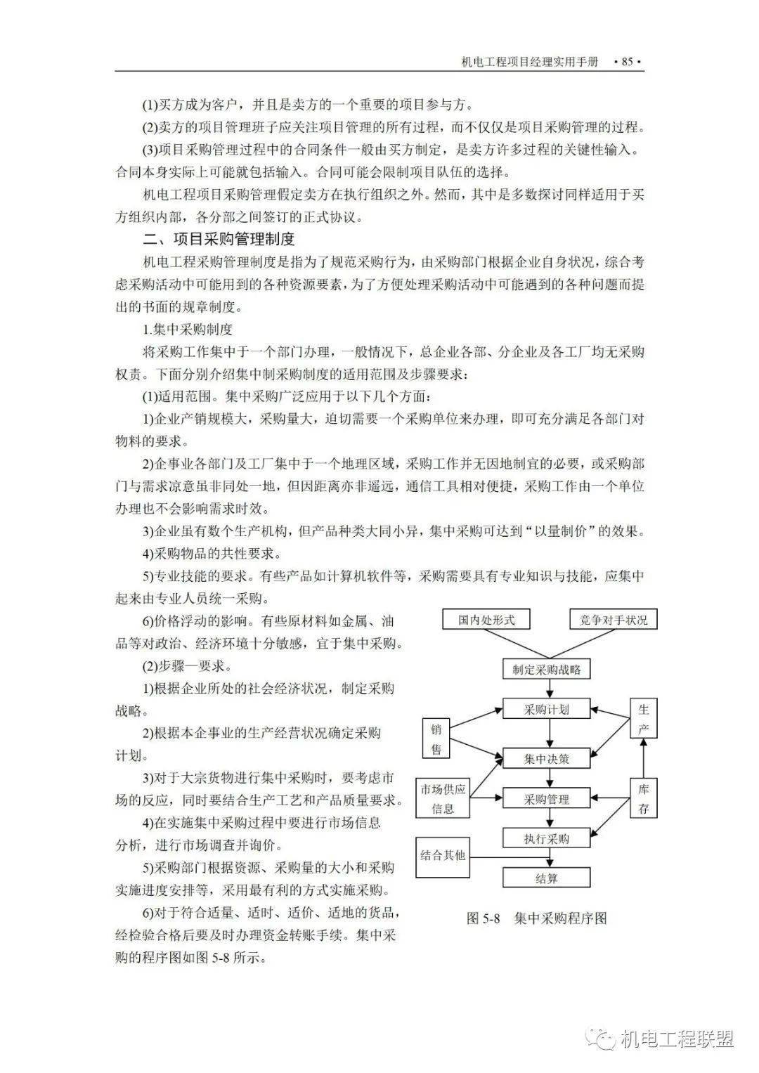 5c4fcc53f6a84ece812243b3fdfd1d73.jpeg