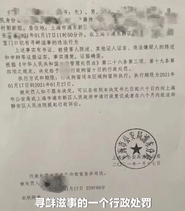 不取消差评弄死你！女子给外卖员差评遭砸门威胁（图）