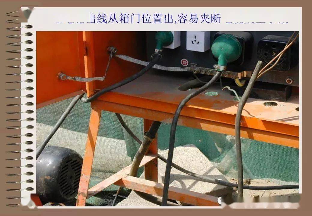 76种典型工地违规用电 | 有图有真相