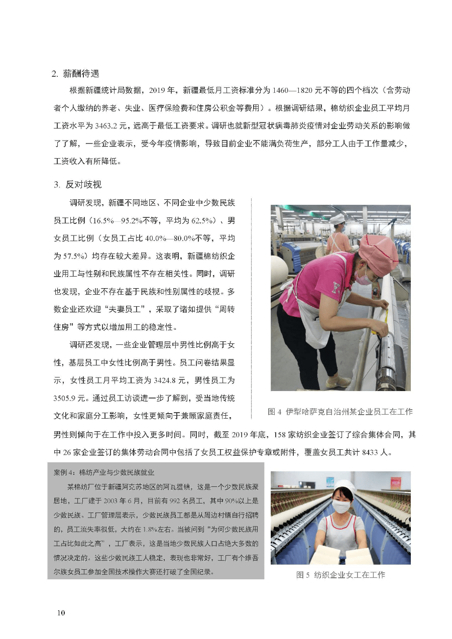 文章配图-11