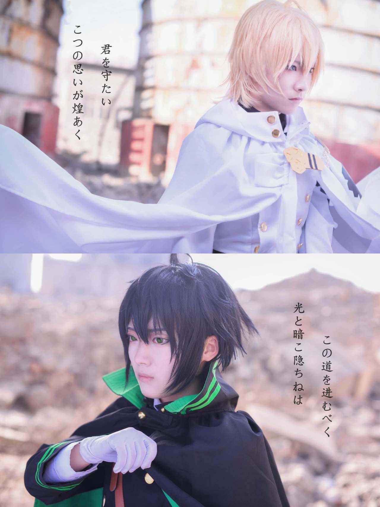 终结的炽天使 百夜优一郎cosplay