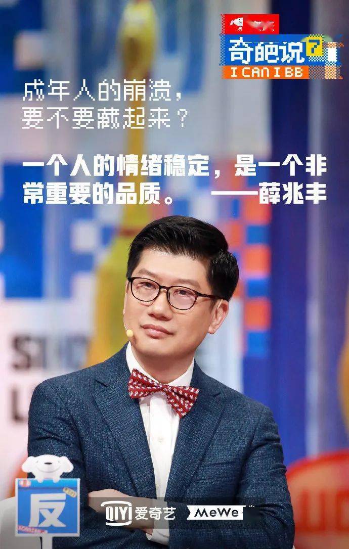 奇葩说7戳心文案合集你看过哪句