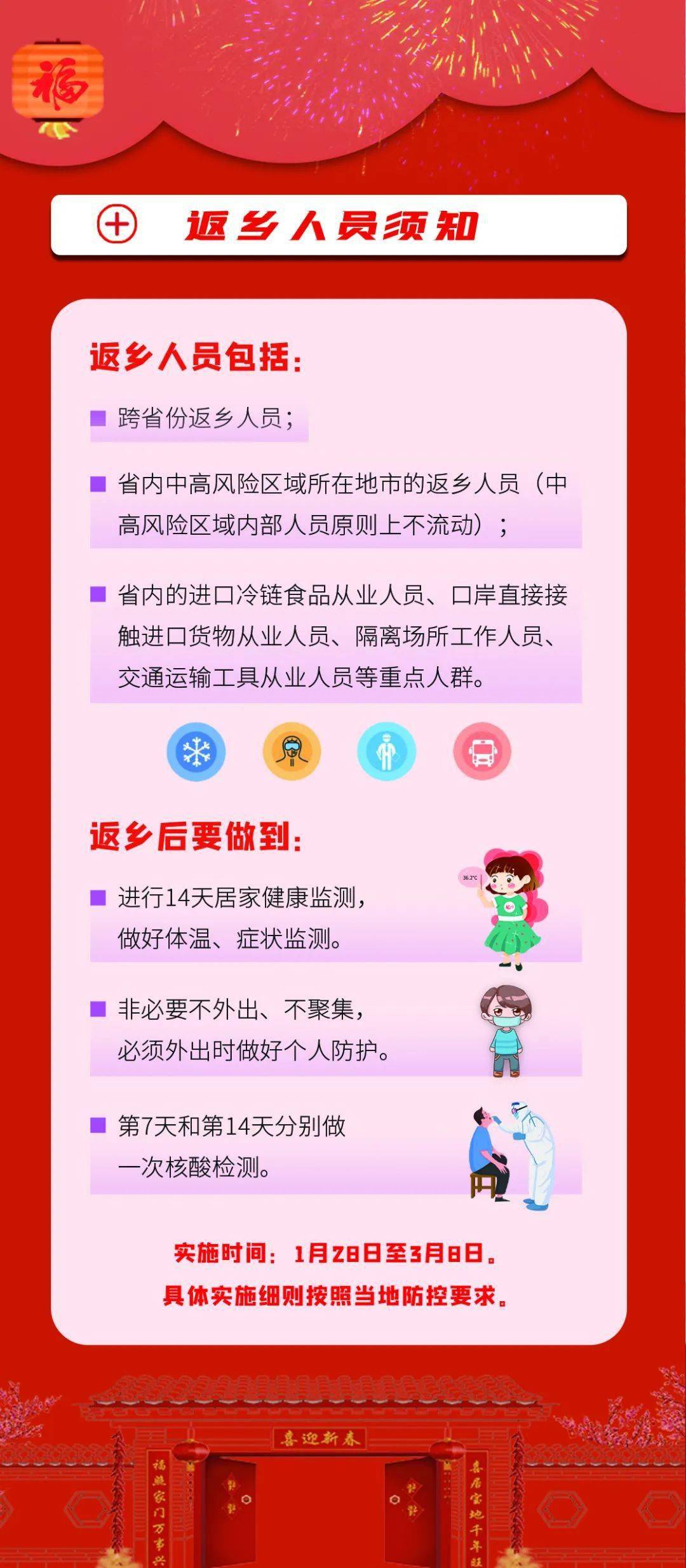 春运返乡人口_春运农民工返乡图片