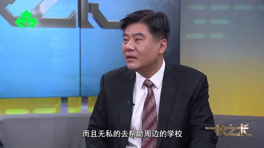 上海市七宝中学原校长仇忠海成人之美美美与共