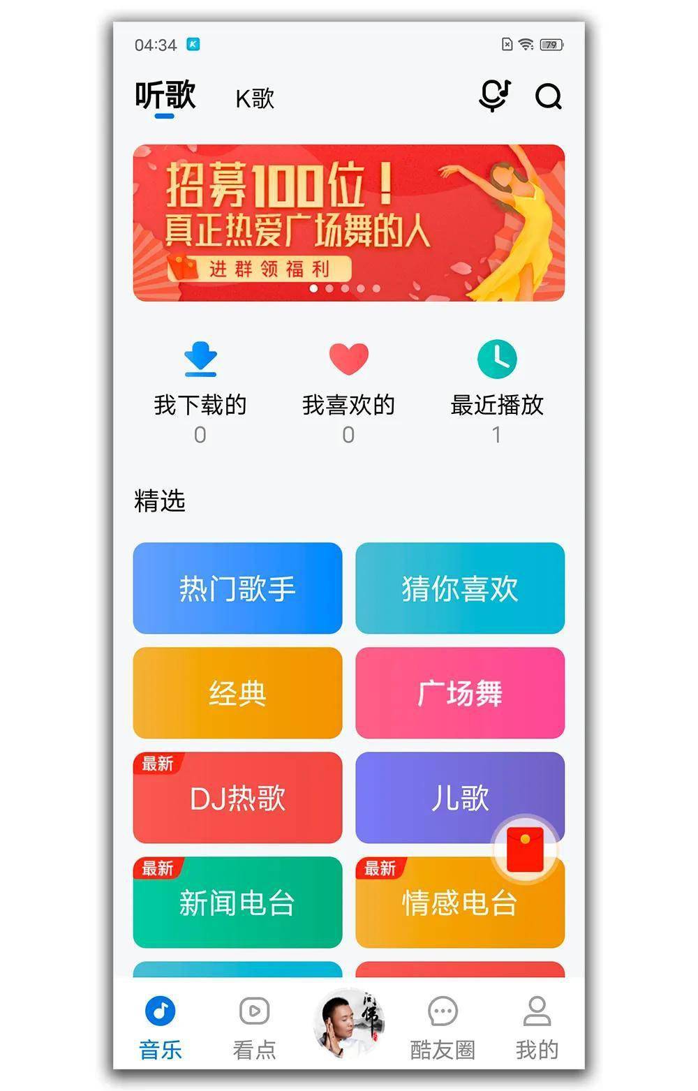 什么app可以薅几十块羊毛 c75ce9f318974fefb210802f5b87b918.jpeg