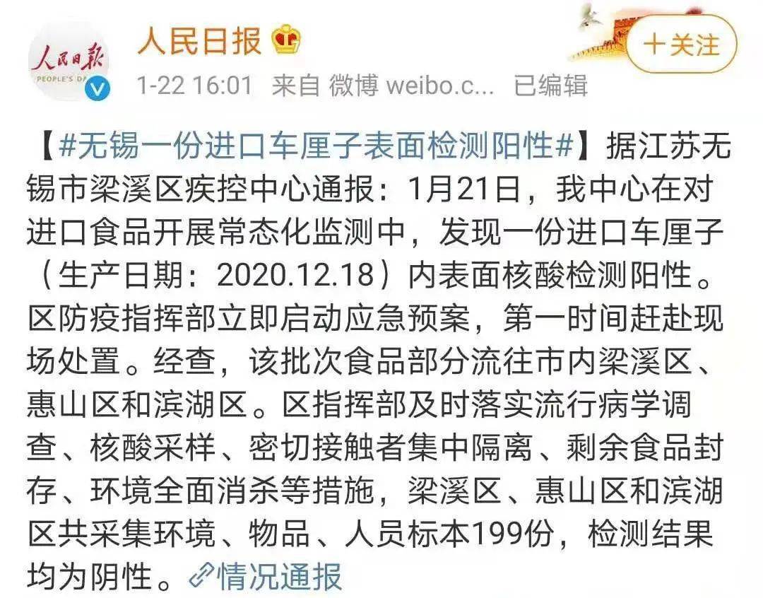 车厘子奶枣等食品被检出阳性吃货们还能自由不