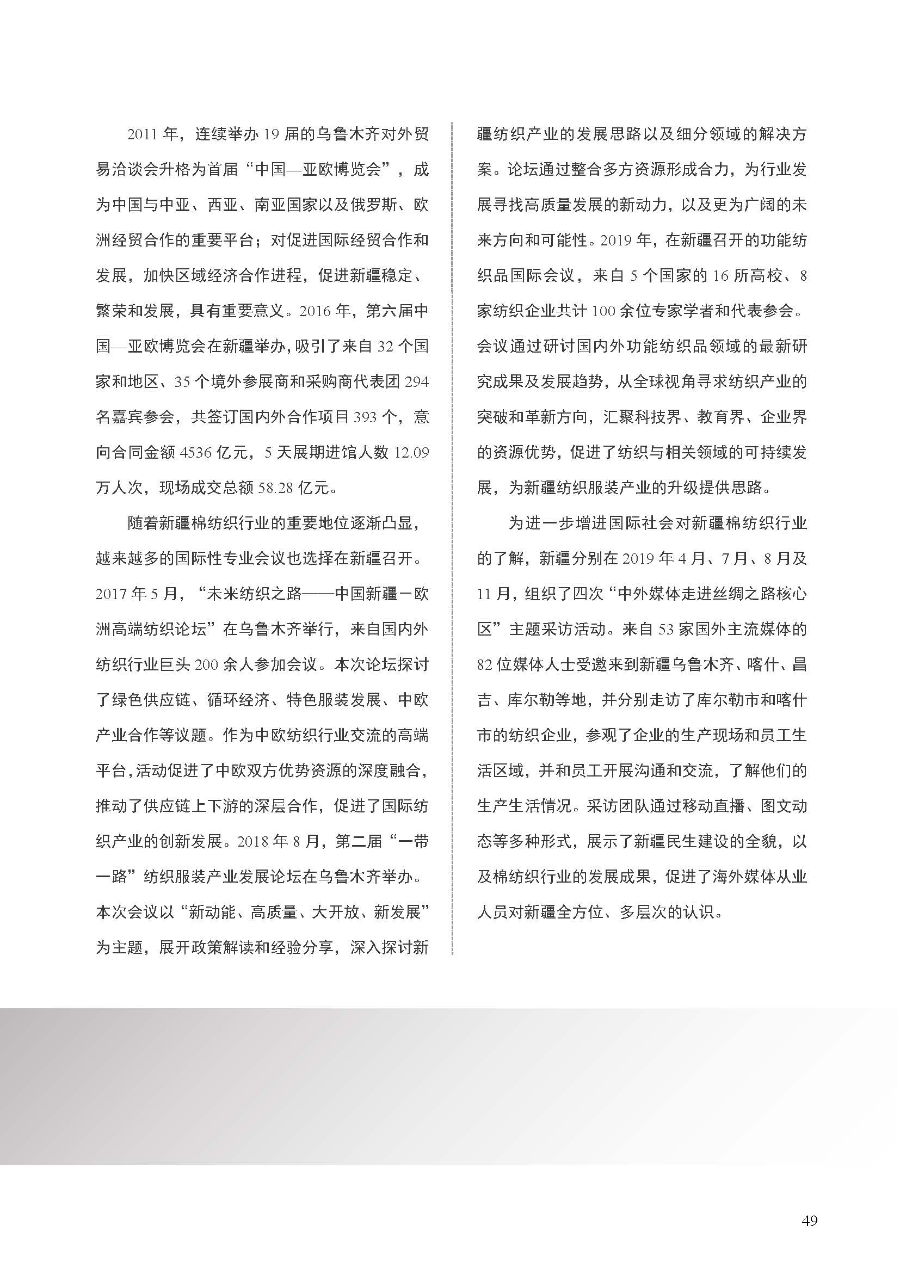 文章配图-50
