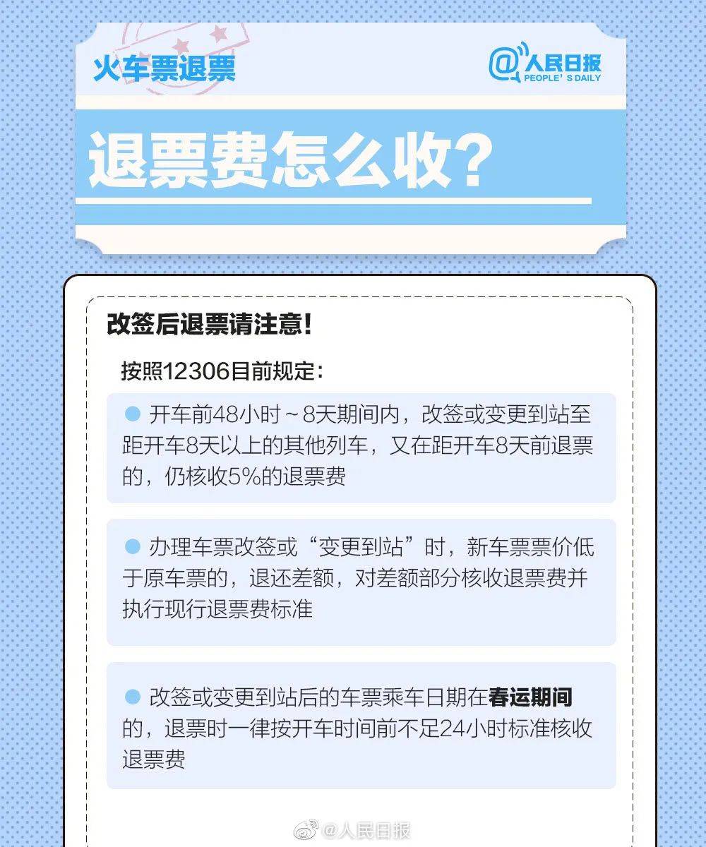 湖北人口信息网更新_湖北七普人口数据公布(3)