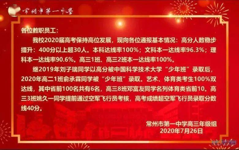 2020南通老年人口数据_南通新开镇人口(3)