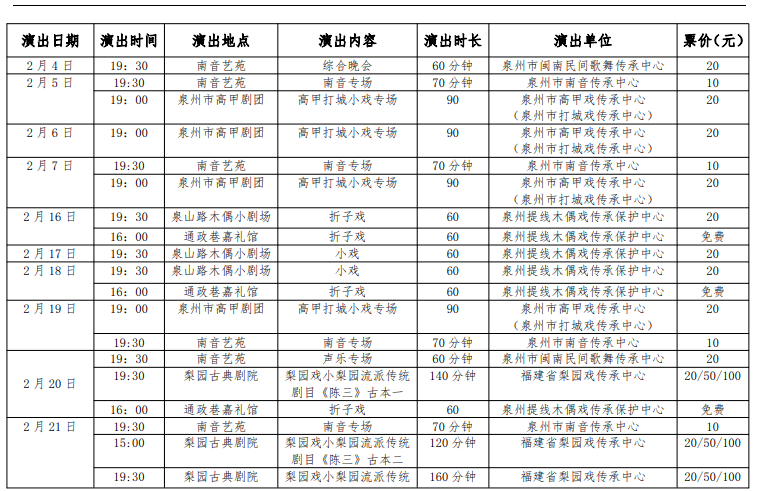 对外来人口收费_1024live拒绝收费人口