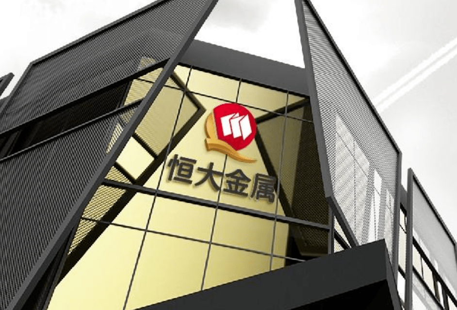 股价走势颇为诡异引监管关注 谁在利用恒大高新