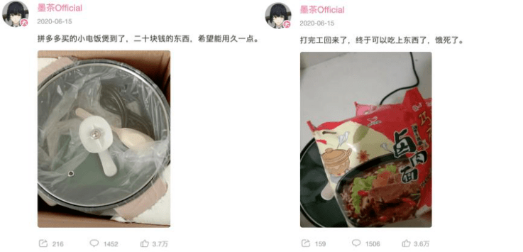 22岁主播墨茶"被活活饿死"事件反转:离你最近的两个人,影响你一生