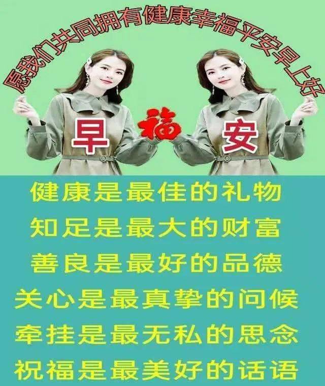 2021老同学带字图片祝愿你一生幸福健康平安