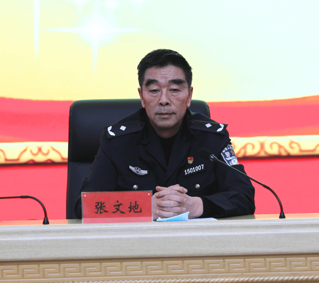 内蒙古监狱管理局召开2021年领导干部个人有关事项报告工作视频培训会