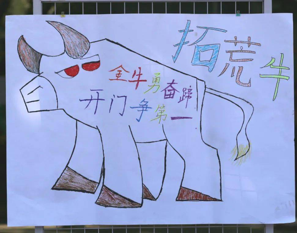 欢乐年年动态曲谱_年年有余图片(2)