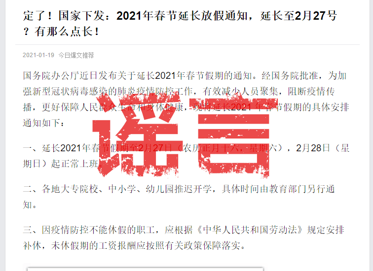 外来人口长兴过年政策_薛之谦天外来物图片