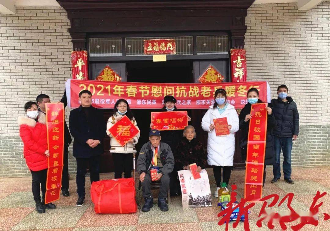 邵东市2021GDP_邵东市最新规划图(2)