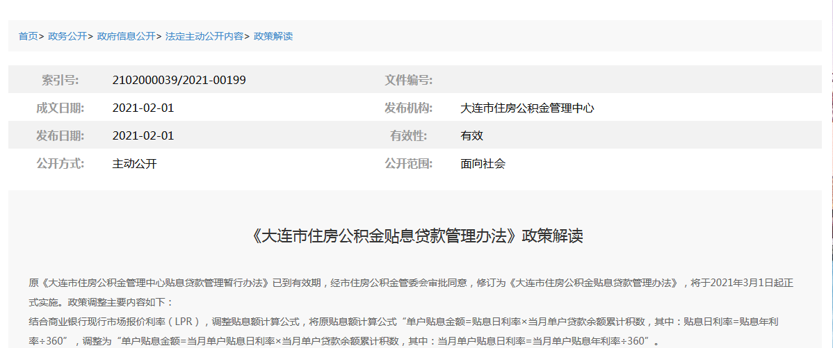 213cd0297bf74e6f9627f7cc0ae791e8.png