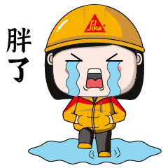 牛气冲天西妹表情包贺岁篇上线