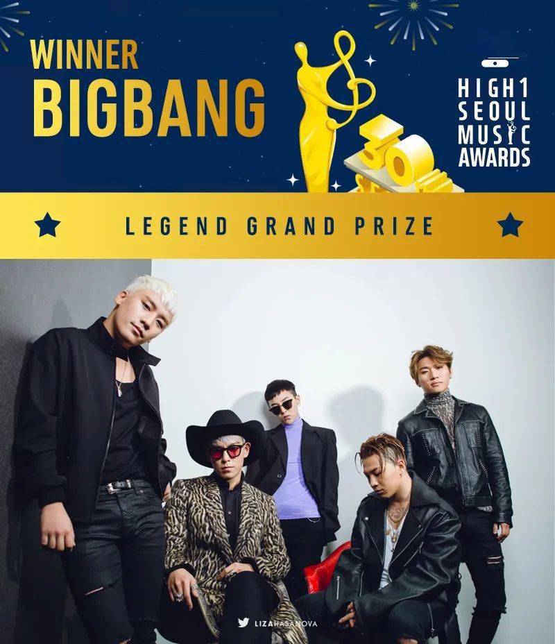 恭喜bigbang获得首尔歌谣大赏传奇大奖67