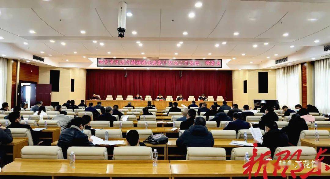 邵东市2021GDP_邵东市最新规划图