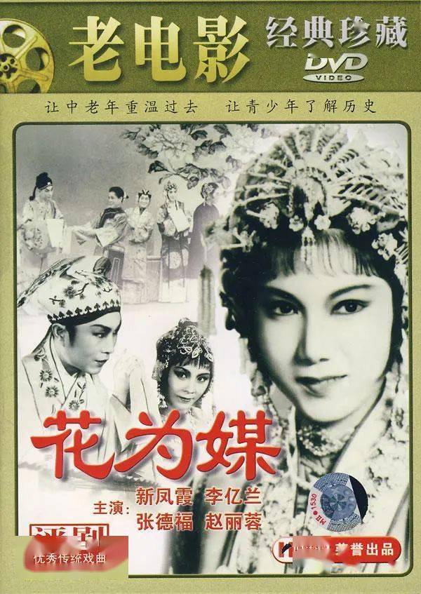 放映|林深时见鹿