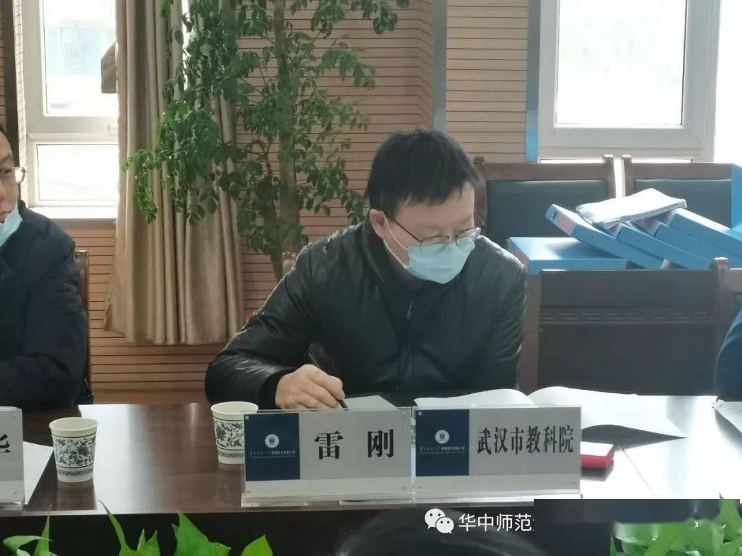 市教育局在华师附属恒大龙城小学召开黄陂区"智慧教育示范区"专题会