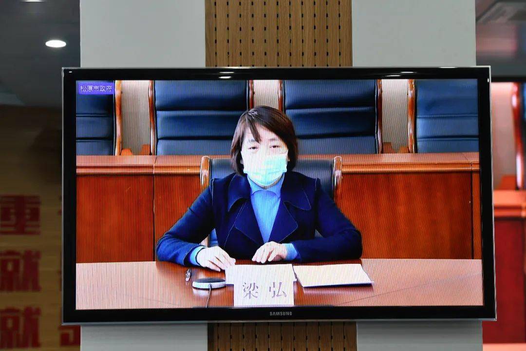 通化市副市长蒋海燕介绍