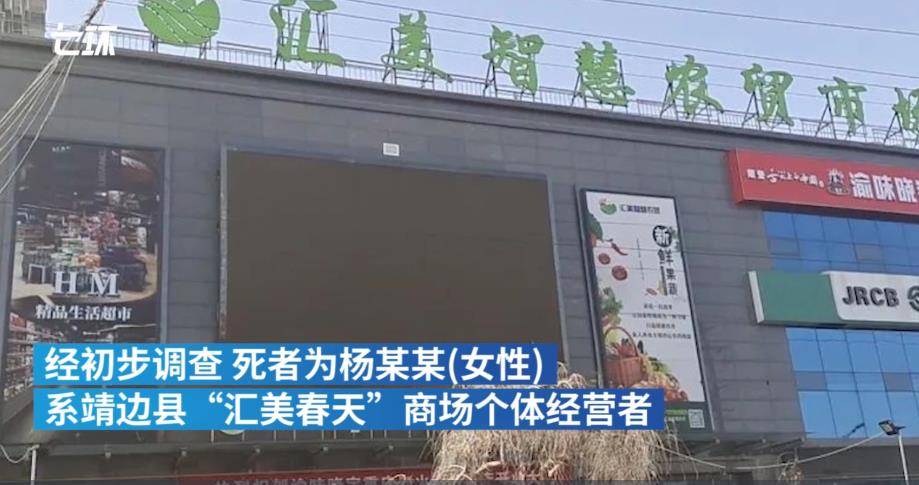 靖边县多少人口_靖边县新城派出所照片