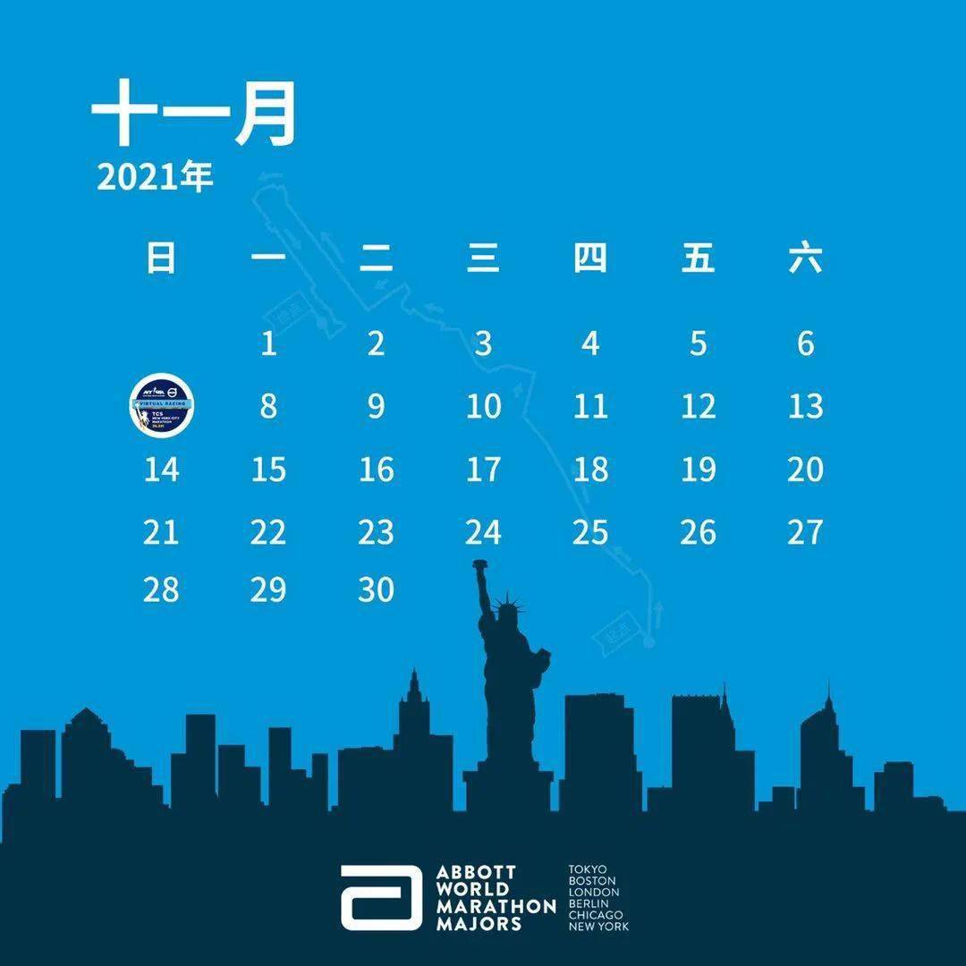 2021六大马拉松赛程日期