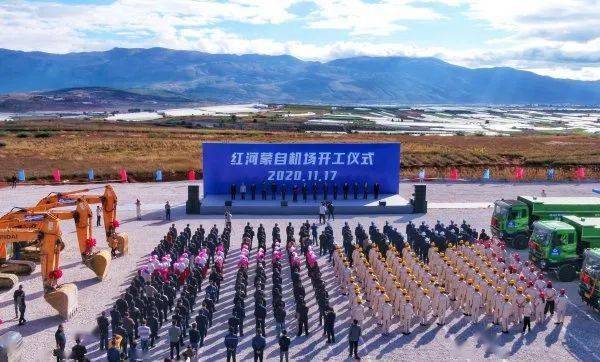 好消息云南这个市将拥有三个机场楚雄等地机场建设也已排上日程