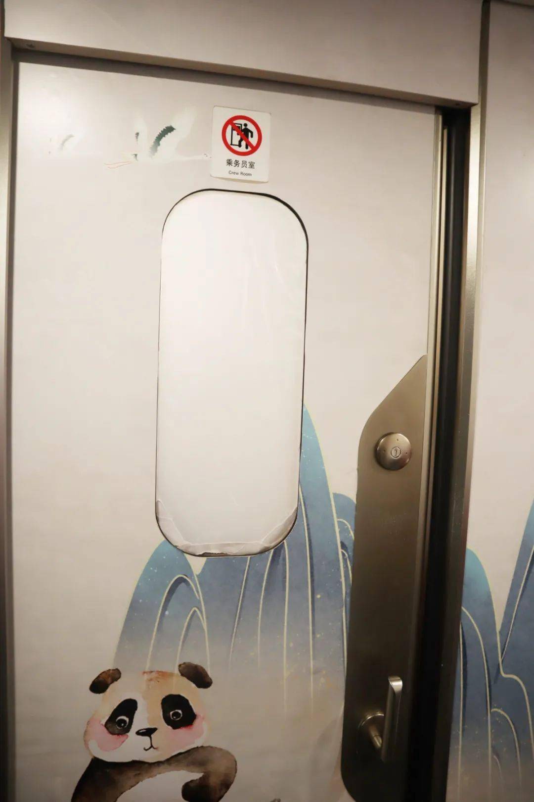 高铁上这些锁住的门你知道是什么吗?_列车