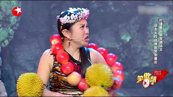 小品挺漂亮个姑娘给叶逢春搭档活脱脱演成个傻子