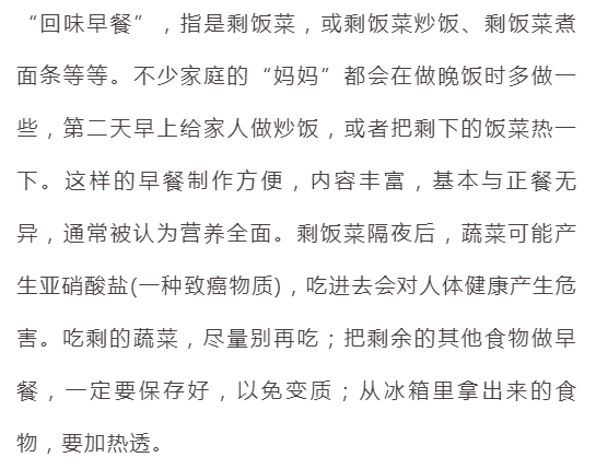 上班族简谱_上班族卡通图片(2)