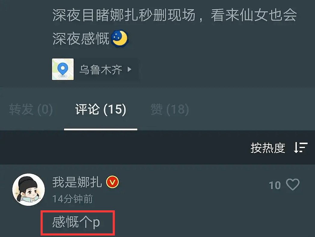 914d8472d12e43c3b6d512a19f2b6ef5.png