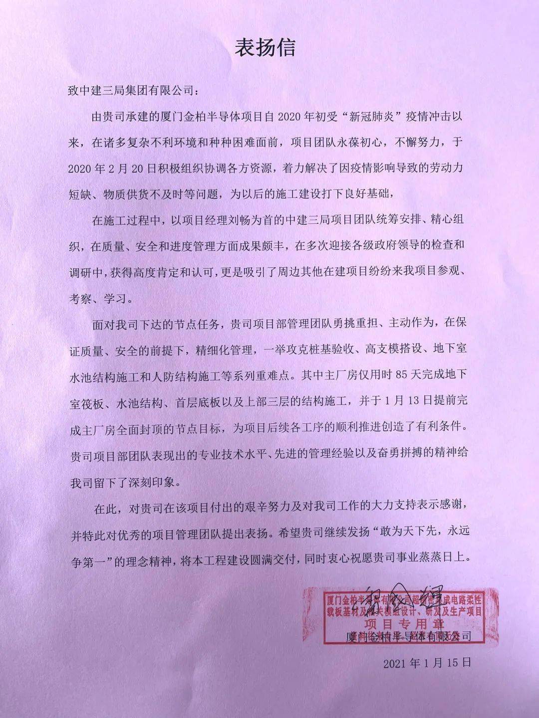 我向你奔赴而来就是星辰大海曲谱_我奔向你而来星辰大海(2)