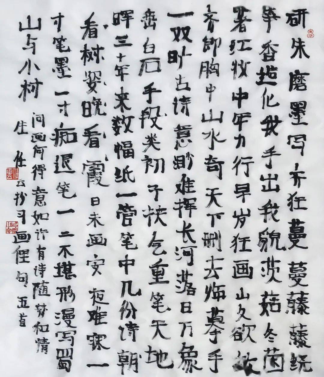 我很希望看到真正的农民画和儿童画 | 任云 12 x 12