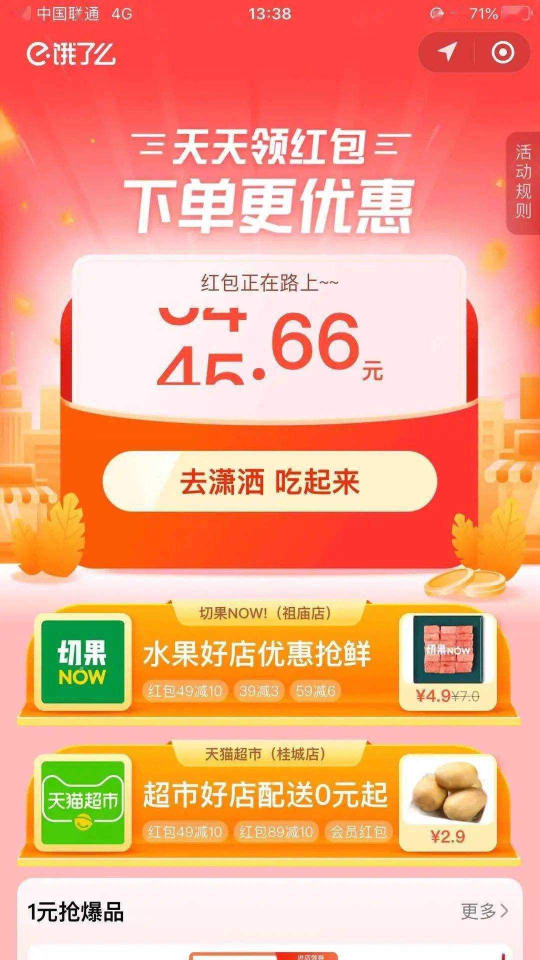 c0f0ffa43fef4176bf6e744a9a99f183.jpeg