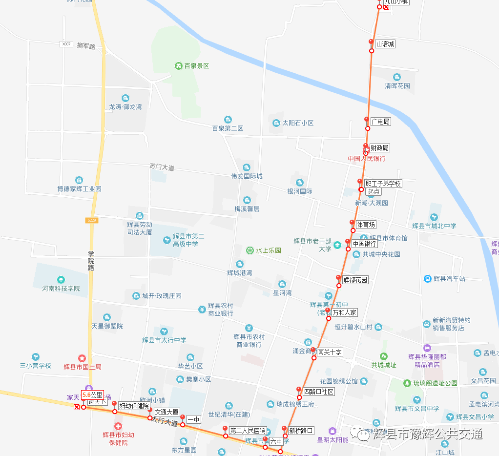 2路走的路线图图片