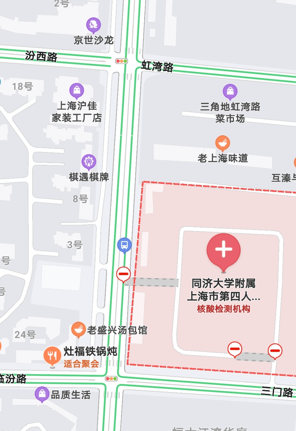 地址:武進路85號上海中醫藥大學附屬岳陽中西醫結合醫院地址:甘河路