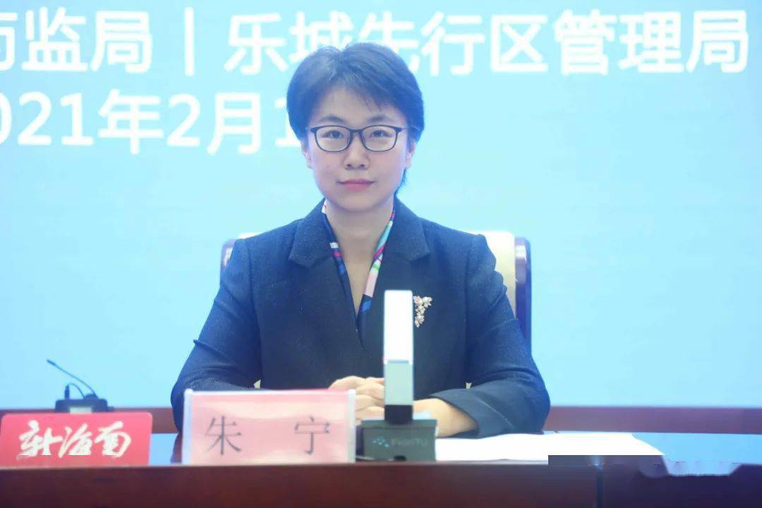 彭太华:下面有请省药品监督管理局副局长朱宁介绍有关情况.