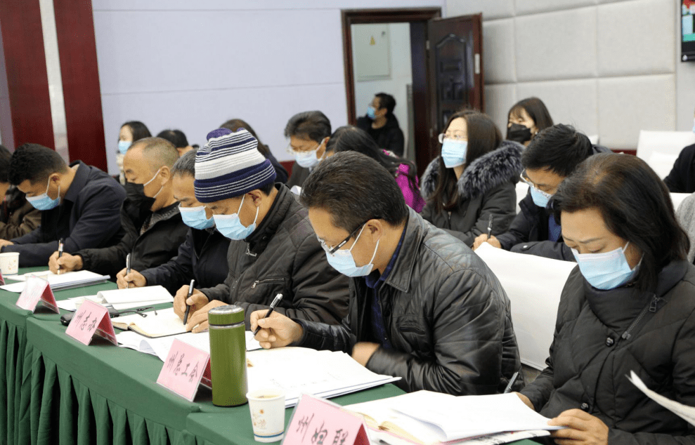 2021年全州宣传部长会议召开