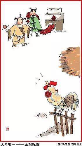 守岁人是什么意思 cf78f16228e64387999369e269c08810.jpeg