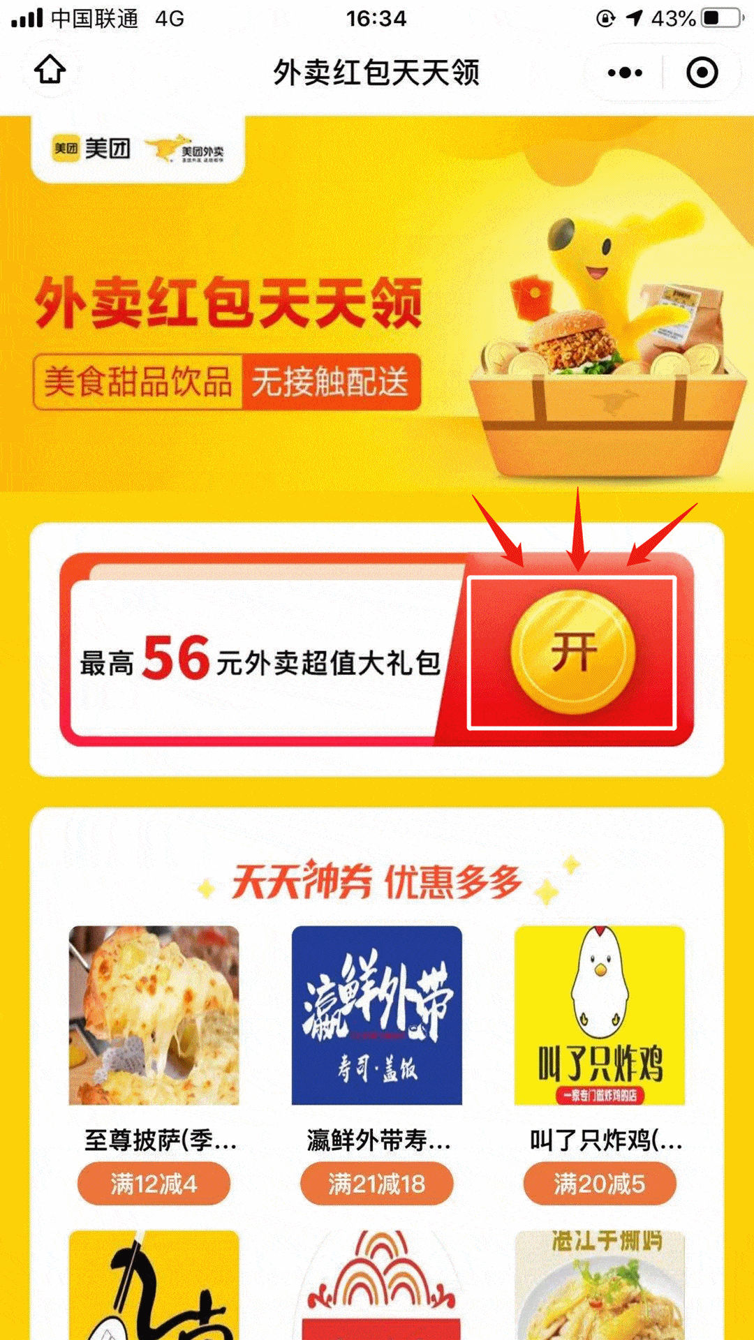 e92cdffbdd5e460eb8faba9564bd2fbb.gif