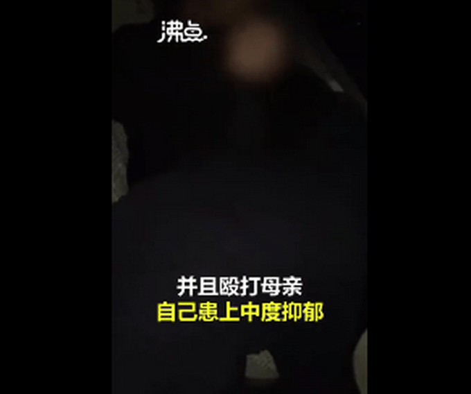 网传女大学生举报公职父亲出轨家暴，官方通报